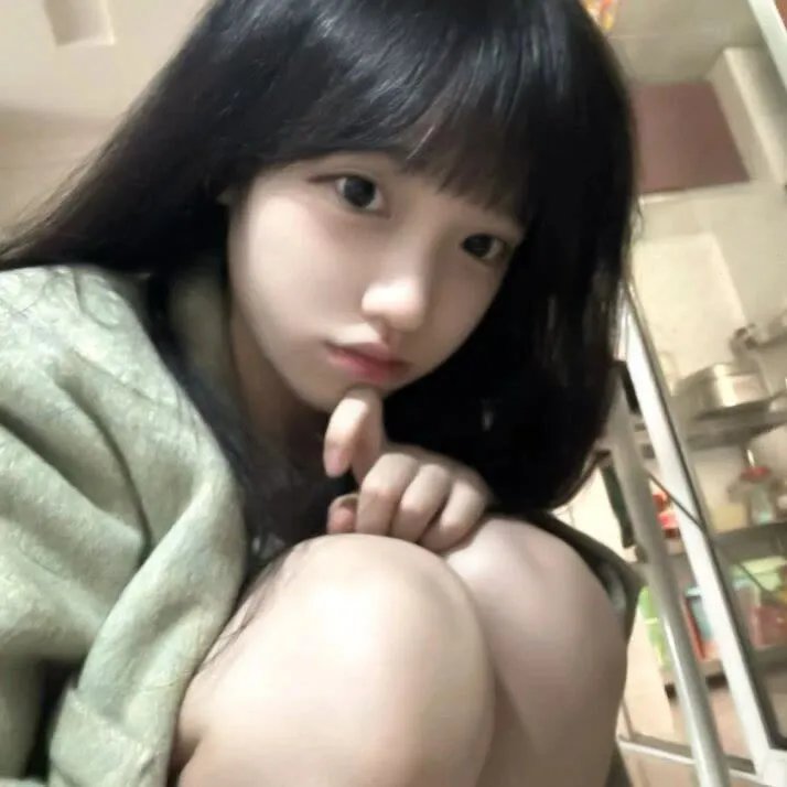 丑女